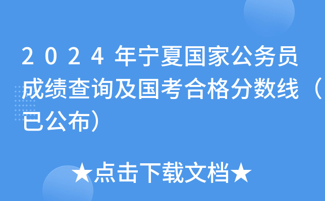 2024ꌎć(gu)ҹ(w)Tɿ(j)ԃ(gu)ϸ?jn)?sh)ѹ
