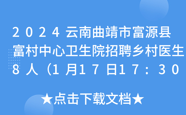 2024иԴhl(wi)ԺƸl(xing)t(y)8ˣ11717:30ǰ(bo)