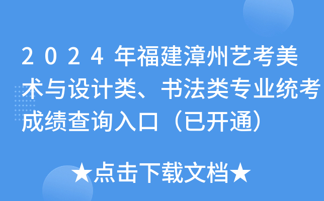 2024긣ˇgcOӋI(y)y(tng)ɿԃڣ_ͨ