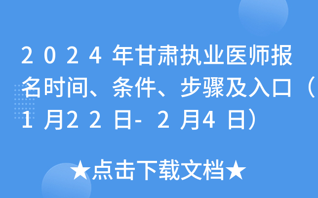2024C(zh)I(y)t(y)(bo)r(sh)glEڣ122-24գ