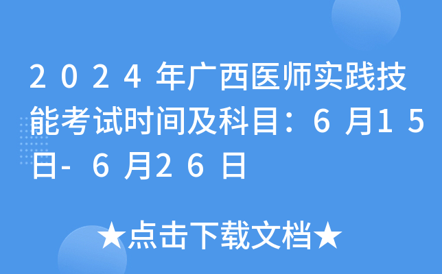 2024Vt(y)(sh)`ܿԇr(sh)gĿ615-626