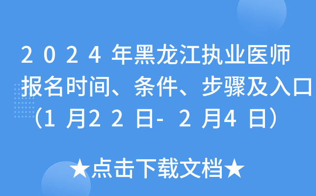 2024(zh)I(y)t(y)(bo)r(sh)glEڣ122-24գ