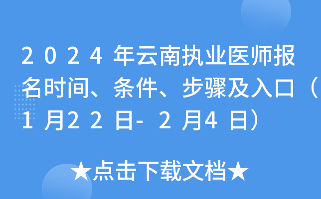2024ψ(zh)I(y)t(y)rglEڣ122-24գ