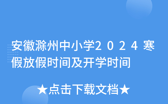 ճСW2024ٷżٕrg_Wrg