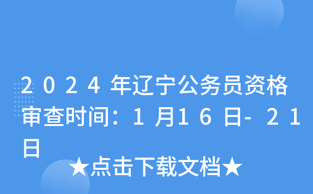 2024|(w)TY񌏲rg116-21