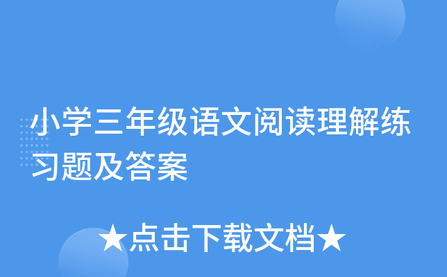 СW(xu)꼉(j)Z(y)x⾚(x)}
