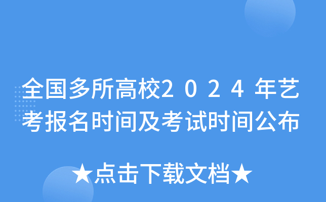 ȫУ2024ˇrgԇrg