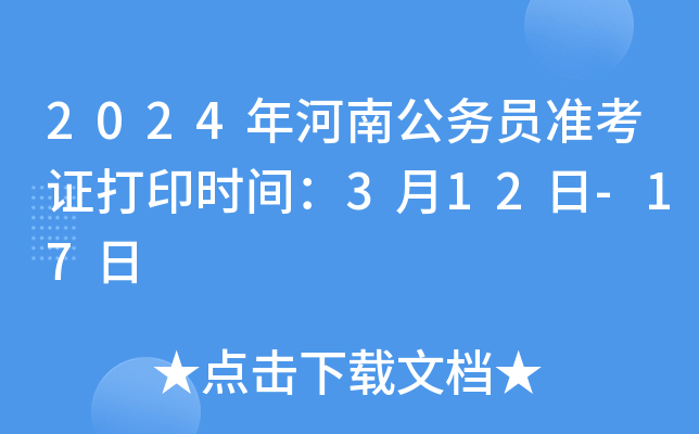 2024Ϲ(w)TʿCӡrg312-17