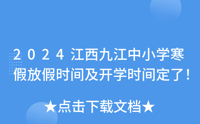 2024ŽСW(xu)ٷżٕr(sh)g_W(xu)r(sh)g