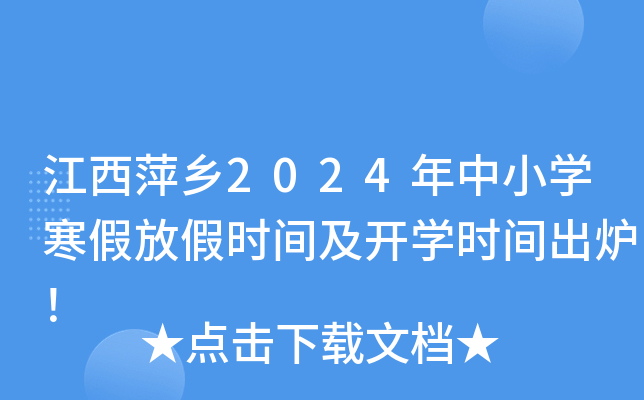 Ƽl(xing)2024СWٷżٕrg_Wrgt