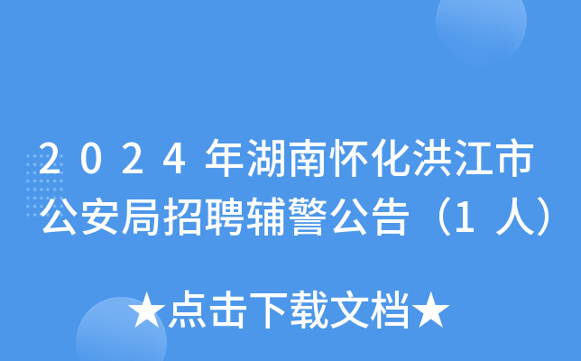 2024ϑѻ齭йƸo棨1ˣ