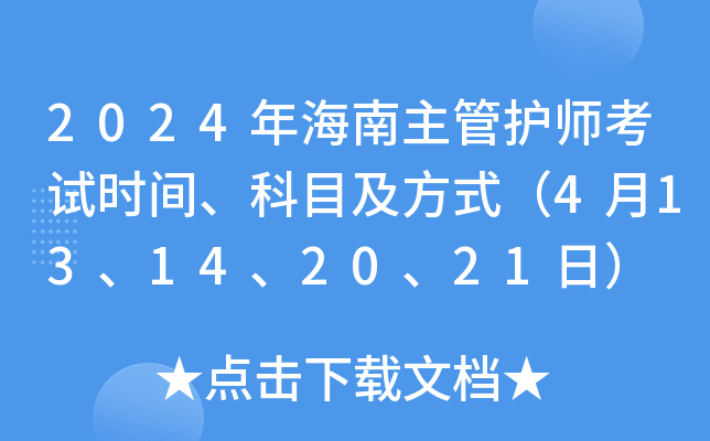 2024꺣oԇrgĿʽ413142021գ