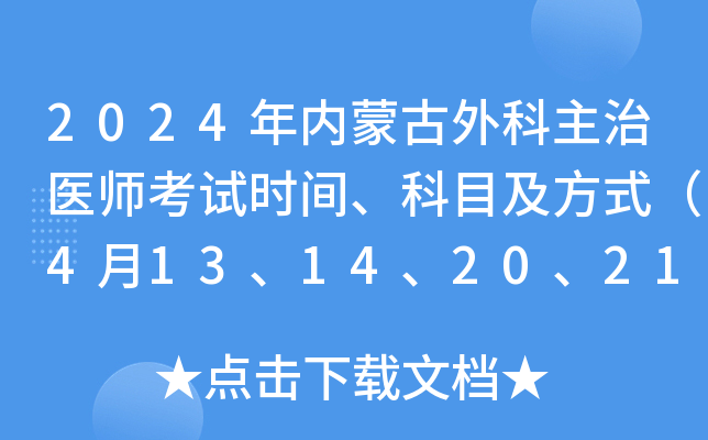 2024(ni)ɹt(y)ԇrgĿʽ413142021գ