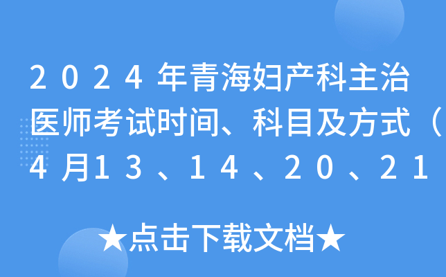 2024ຣDa(chn)t(y)ԇrgĿʽ413142021գ