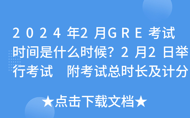 20242GREԇrgʲôr22eпԇ ԇrLӋַʽ