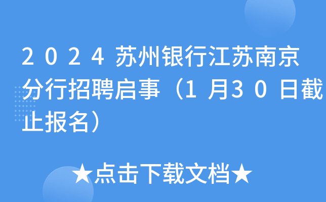 2024KyнKϾƸ£130սֹ