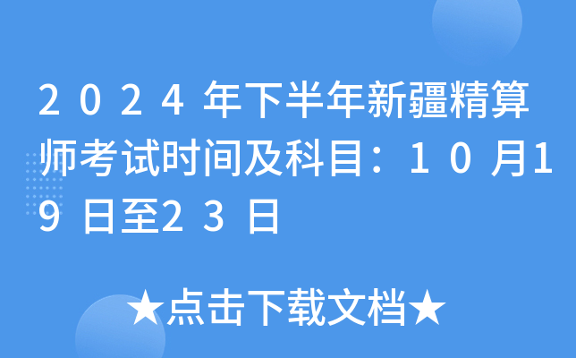 2024°½㎟ԇrgĿ101923