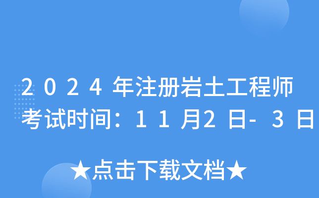 2024עԎr̎ԇrg112-3