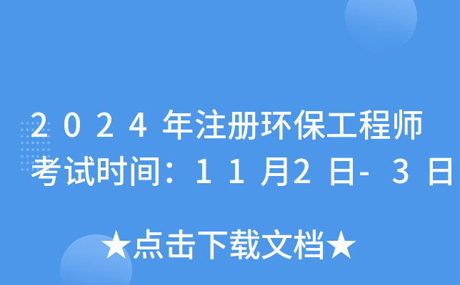 2024עԭh(hun)̎ԇrg112-3