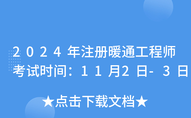 2024עůͨ̎ԇrg112-3