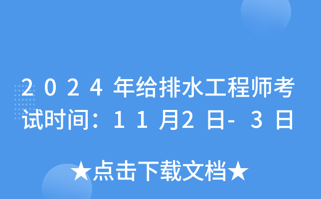 2024oˮ̎ԇr(sh)g112-3