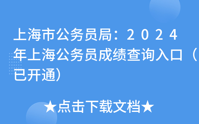 Ϻй(w)T֣2024Ϻ(w)Tɿԃ?ni)ڣ_ͨ