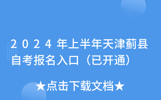 2024ϰEhԿ(bo)ڣ_ͨ