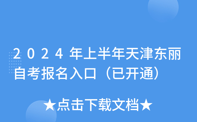 2024ϰ|Կڣ_ͨ