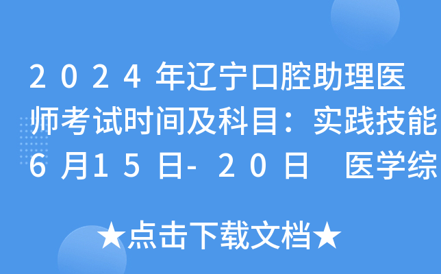 2024|ǻt(y)ԇr(sh)gĿ(sh)`615-20 t(y)W(xu)C817