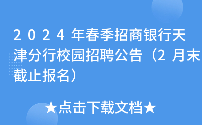 2024괺yУ@Ƹ棨2ĩֹ