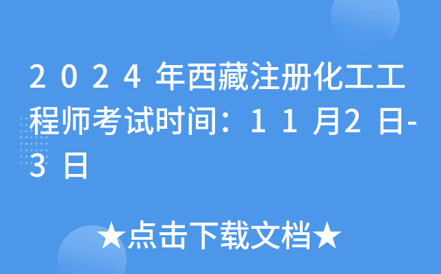 2024עԻ̎ԇrg112-3