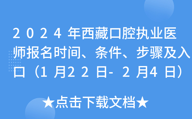 2024ؿǻ(zh)I(y)t(y)rglEڣ122-24գ