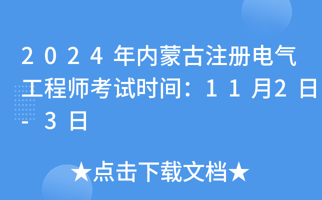 2024ɹע늚⹤̎ԇrg112-3