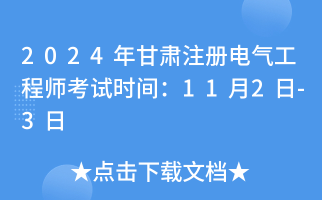 2024Cע늚⹤̎ԇrg112-3