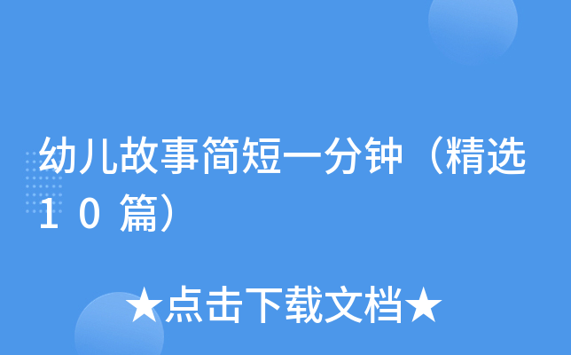׃º(jin)һ犣x10ƪ