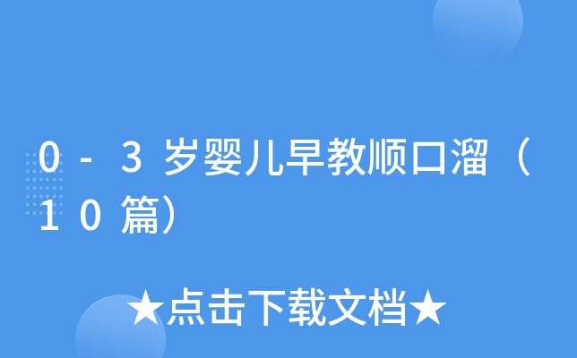 0-3q냺혿10ƪ