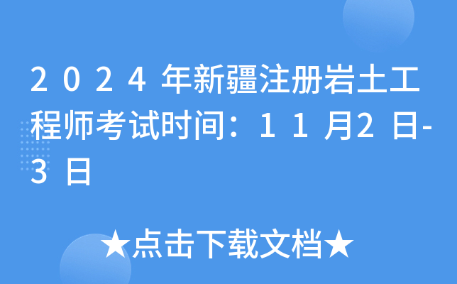 2024½עԎr̎ԇrg112-3