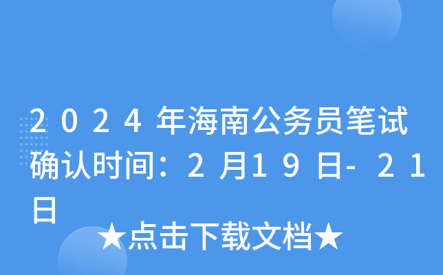 2024꺣Ϲ(w)TPԇ_J(rn)r(sh)g219-21