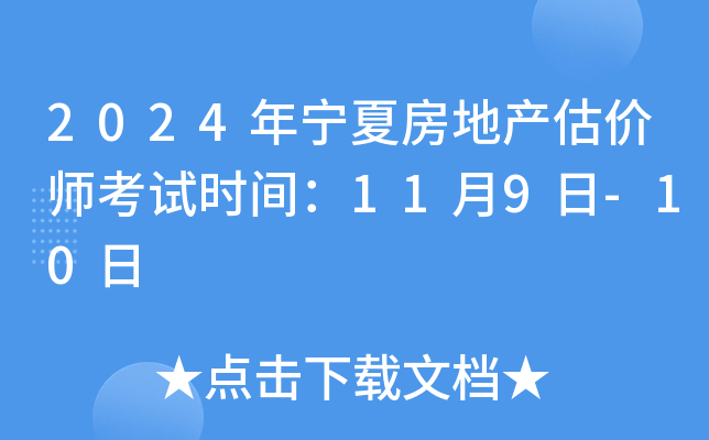 2024ꌎķخa(chn)r(ji)ԇr(sh)g119-10