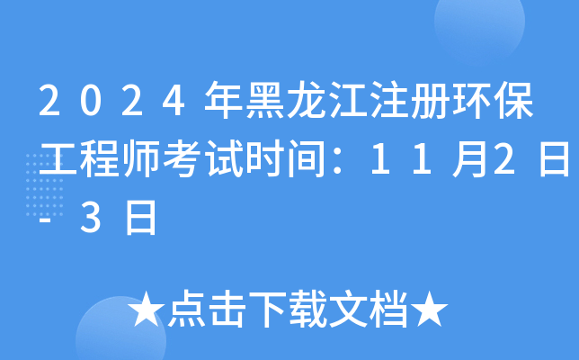 2024עԭh(hun)̎ԇrg112-3