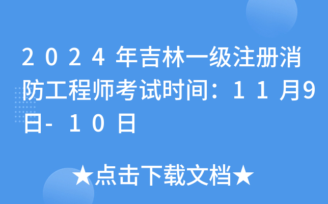 2024꼪һע̎ԇrg119-10