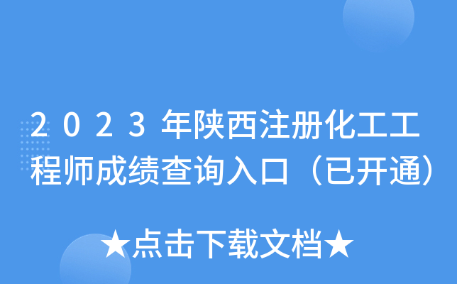 2023ע(c)̎ɿ(j)ԃ?ni)ڣ_(ki)ͨ