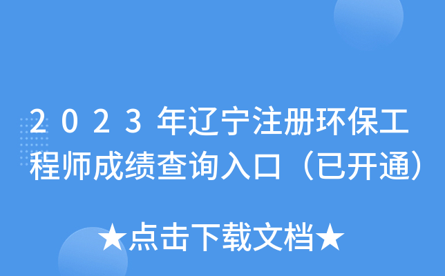 2023|עԭh(hun)̎ɿԃ?ni)ڣ_ͨ