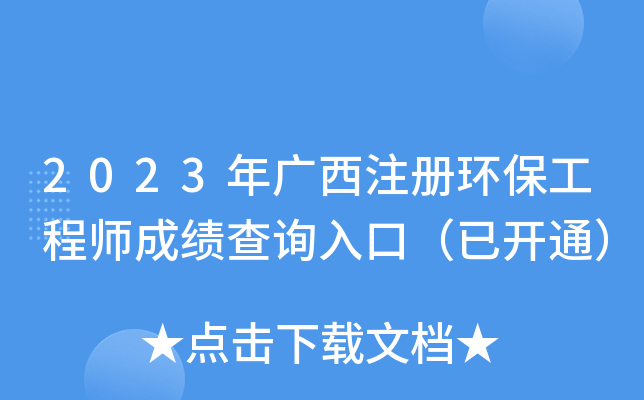 2023Vעԭh(hun)̎ɿԃڣ_ͨ