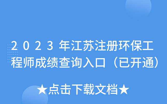 2023꽭Kעԭh(hun)̎ɿԃ?ni)ڣ_ͨ
