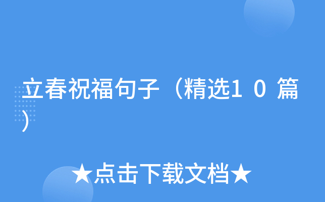 ףӣx10ƪ