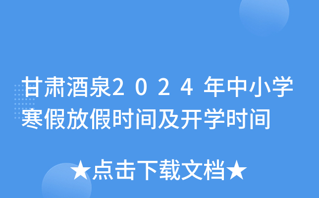CȪ2024СWٷżٕrg_Wrg