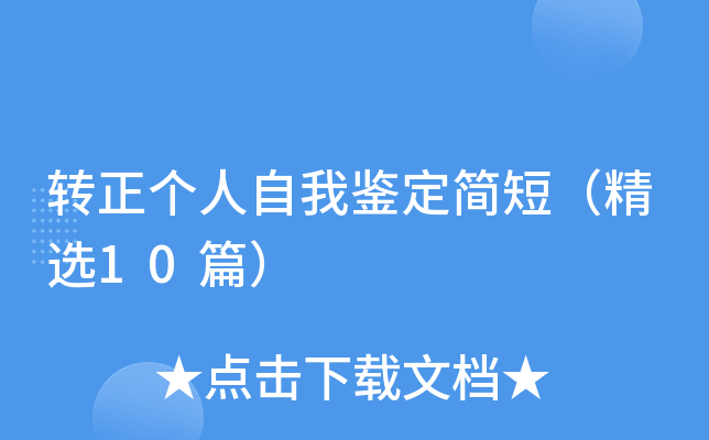 D(zhun)ḅx10ƪ