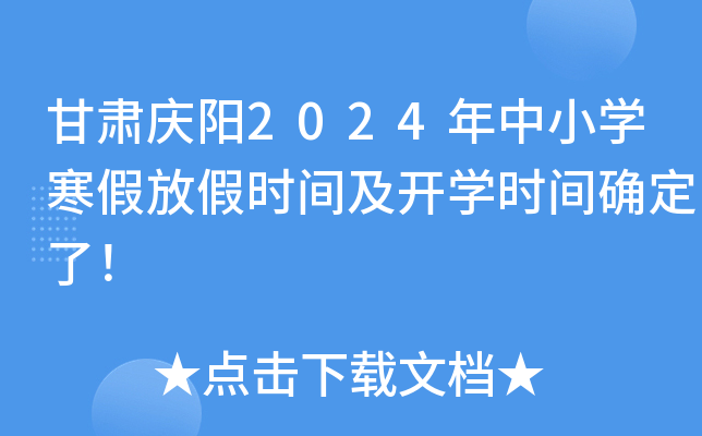 Cc(yng)2024СW(xu)ٷżٕr(sh)g_(ki)W(xu)r(sh)g_
