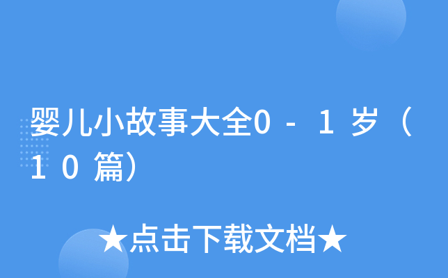 냺С´ȫ0-1q10ƪ